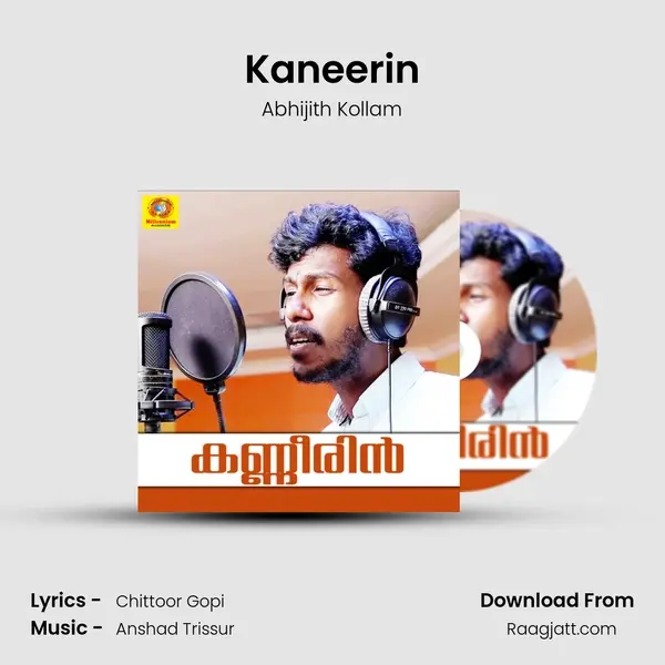 Kaneerin mp3 song