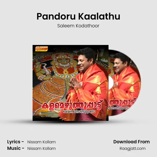 Pandoru Kaalathu - Saleem Kodathoor album cover 