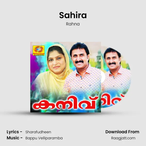 Sahira mp3 song