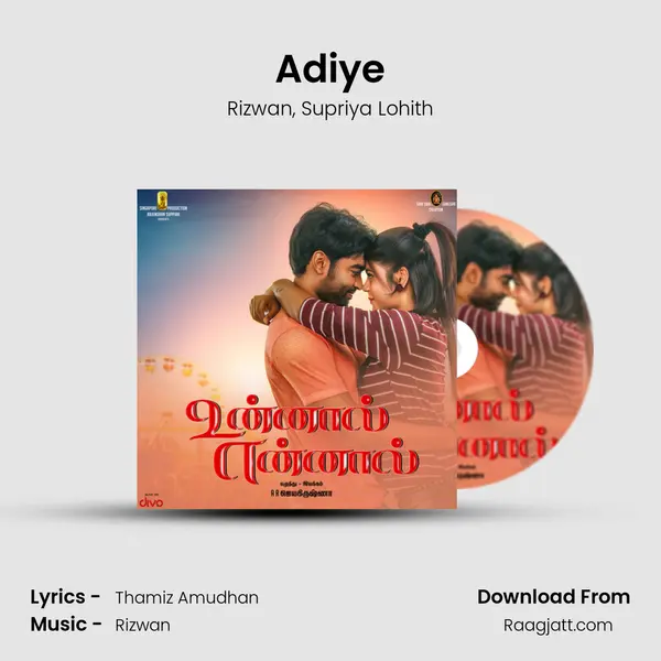 Adiye - Rizwan album cover 