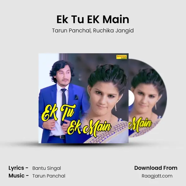 Ek Tu EK Main mp3 song