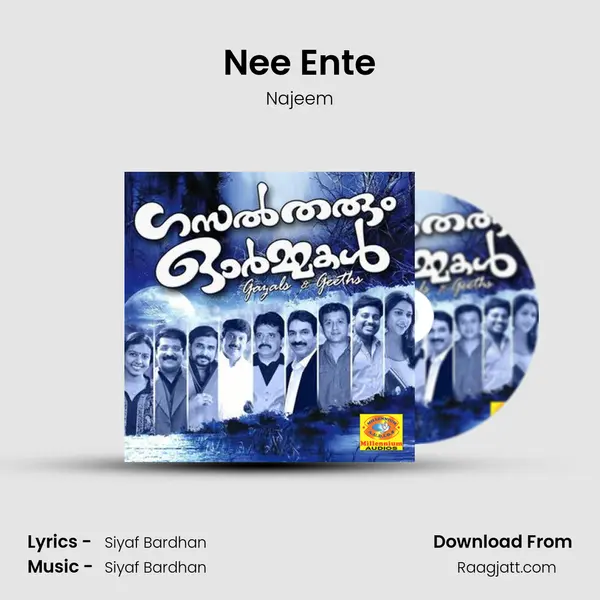 Nee Ente mp3 song