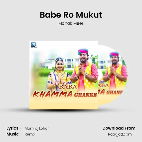 Babe Ro Mukut mp3 song