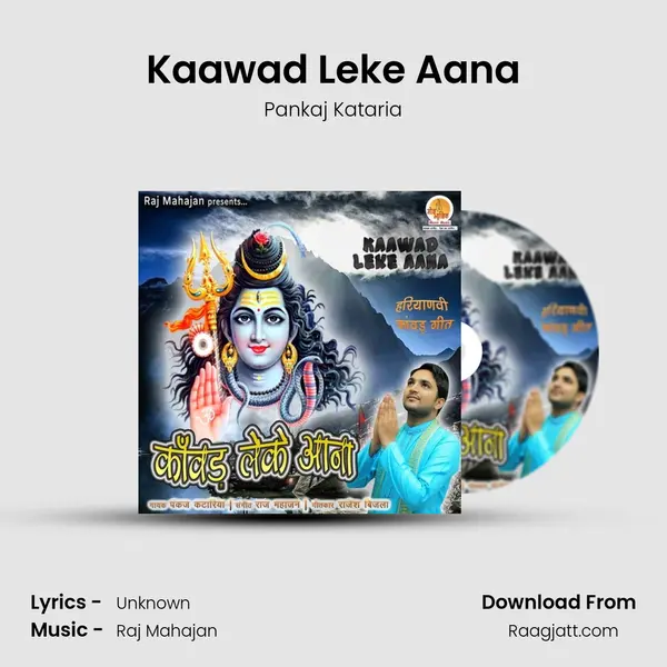 Kaawad Leke Aana - Pankaj Kataria album cover 