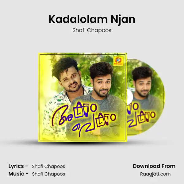 Kadalolam Njan mp3 song