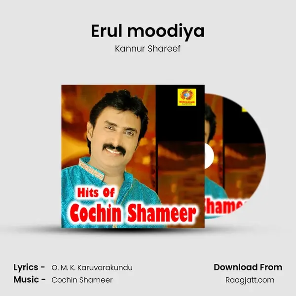 Erul moodiya - Kannur Shareef album cover 