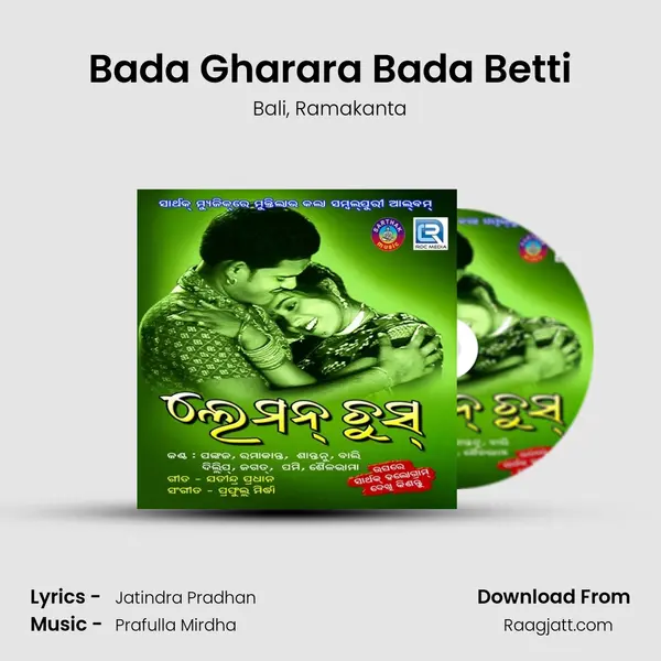 Bada Gharara Bada Betti mp3 song