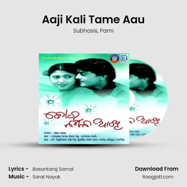 Aaji Kali Tame Aau mp3 song