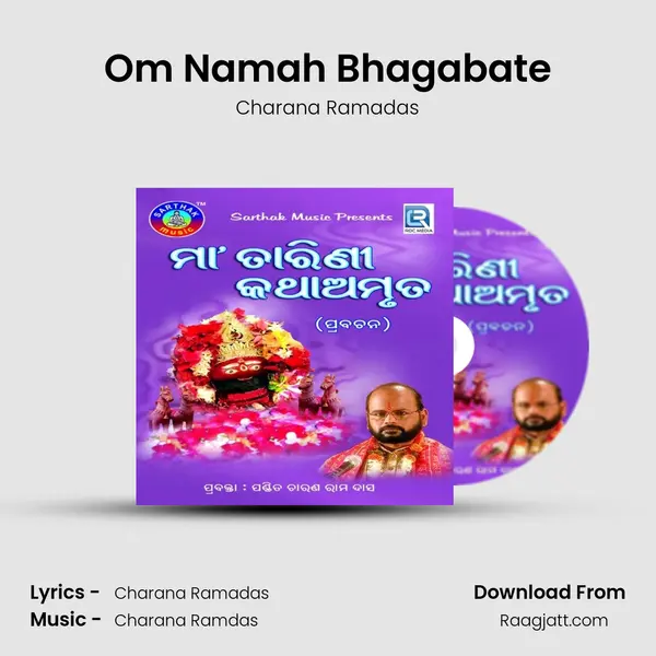 Om Namah Bhagabate mp3 song