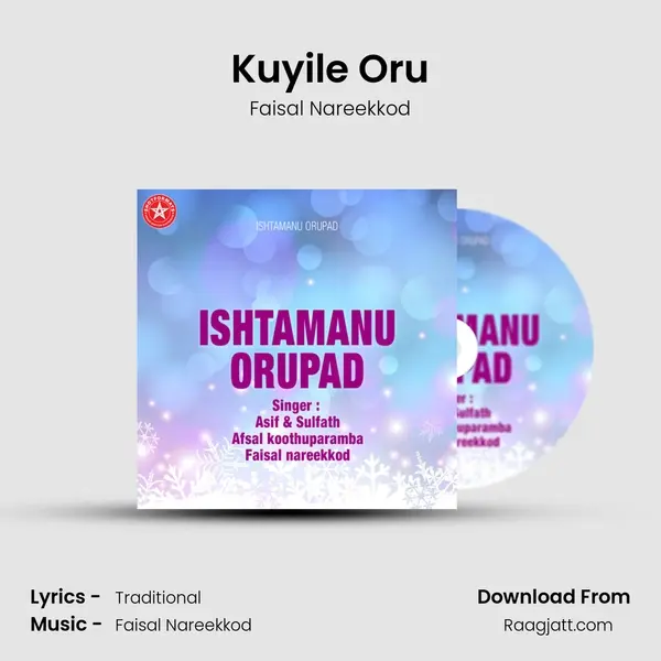 Kuyile Oru - Faisal Nareekkod album cover 