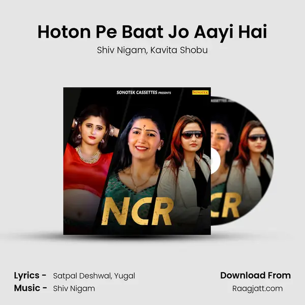 Hoton Pe Baat Jo Aayi Hai mp3 song