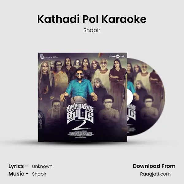 Kathadi Pol Karaoke mp3 song