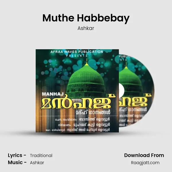 Muthe Habbebay - Ashkar album cover 