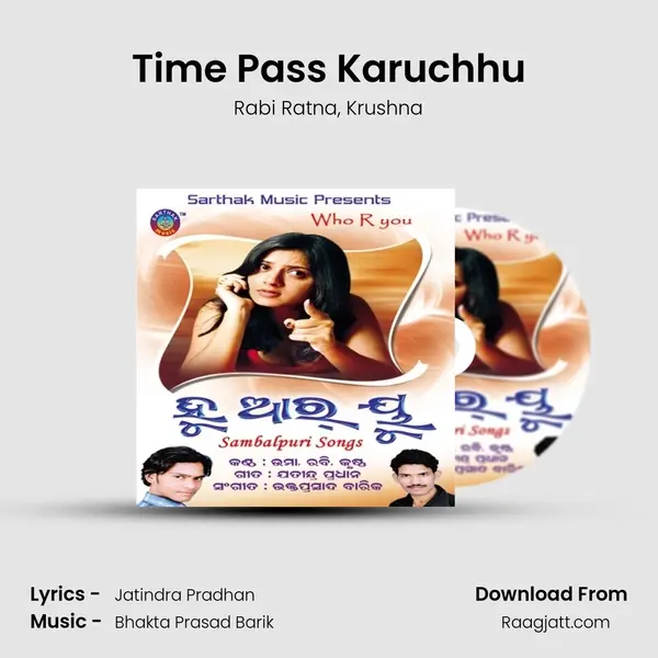 Time Pass Karuchhu mp3 song