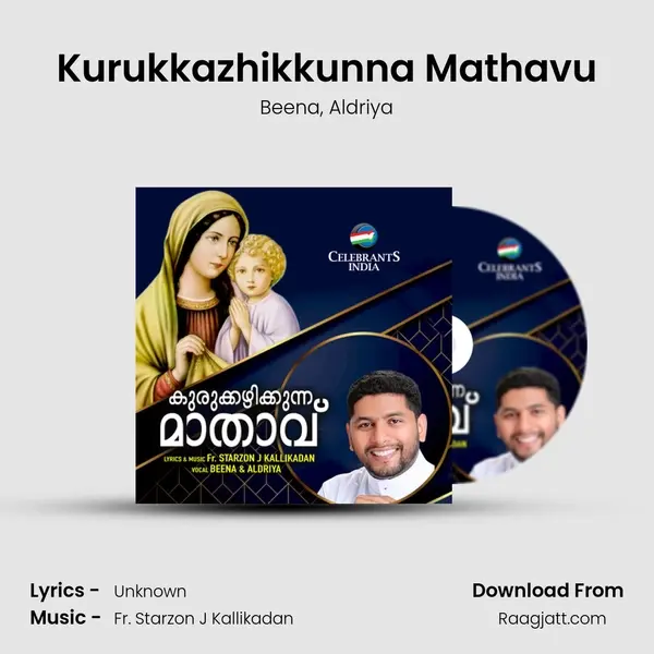 Kurukkazhikkunna Mathavu mp3 song