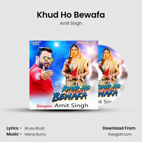 Khud Ho Bewafa mp3 song