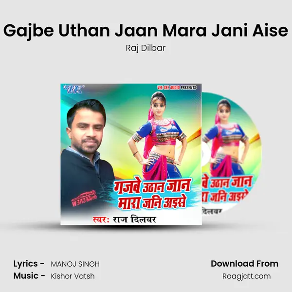 Gajbe Uthan Jaan Mara Jani Aise - Raj Dilbar album cover 