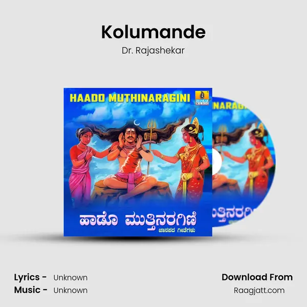 Kolumande - Dr. Rajashekar album cover 