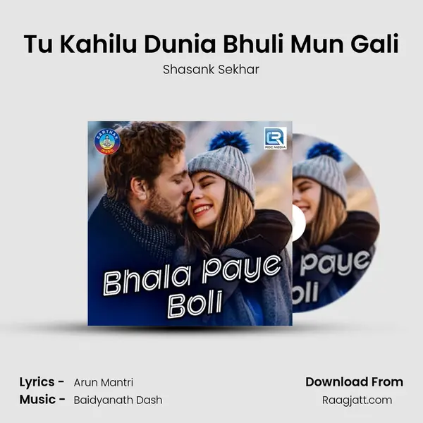 Tu Kahilu Dunia Bhuli Mun Gali mp3 song