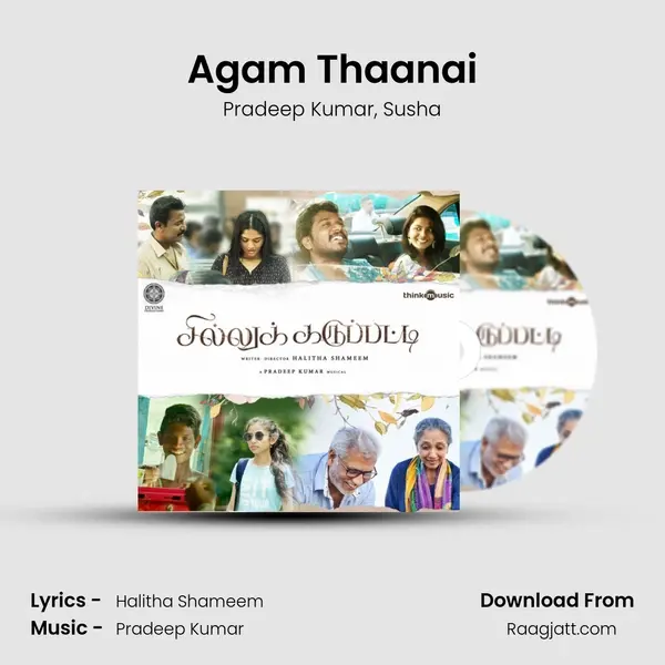 Agam Thaanai - Pradeep Kumar album cover 