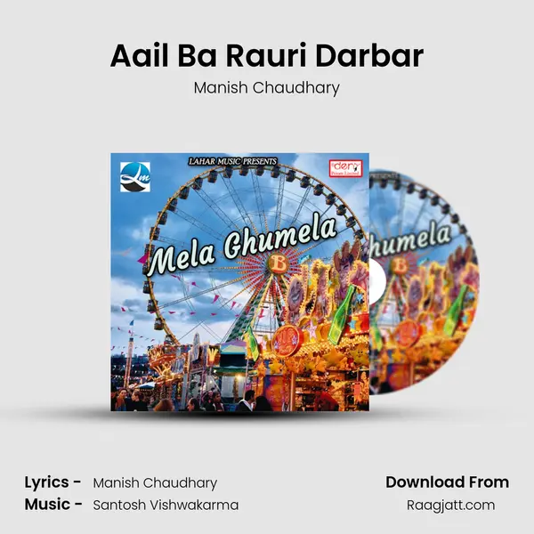 Aail Ba Rauri Darbar - Manish Chaudhary album cover 