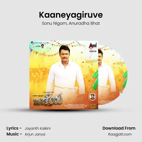 Kaaneyagiruve - Sonu Nigam album cover 