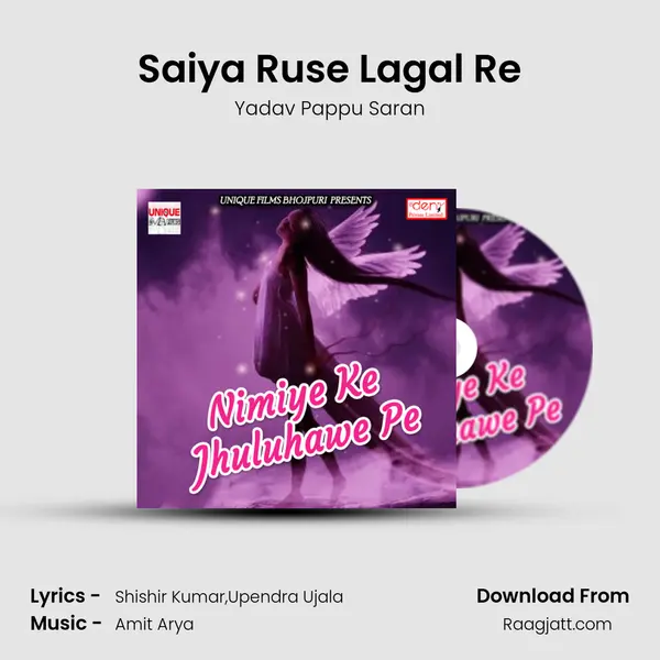 Saiya Ruse Lagal Re mp3 song