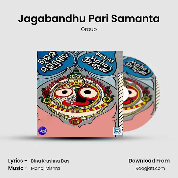 Jagabandhu Pari Samanta - Group album cover 