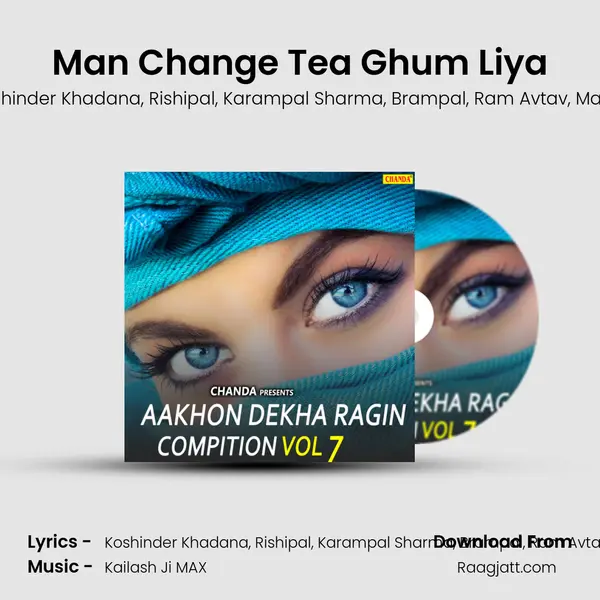 Man Change Tea Ghum Liya mp3 song