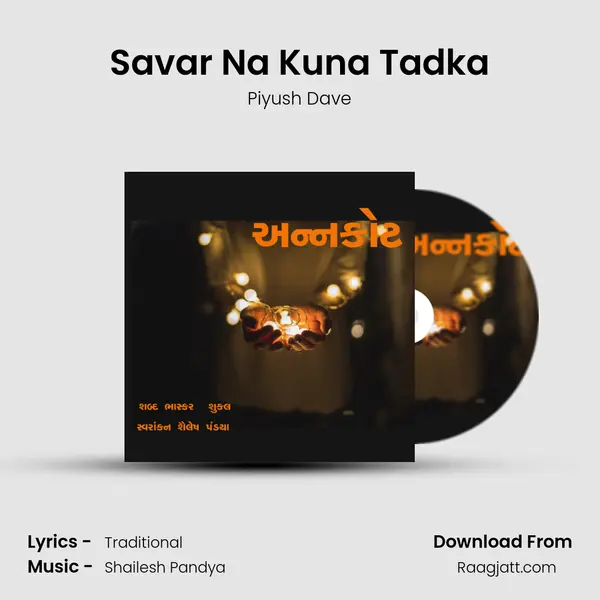 Savar Na Kuna Tadka mp3 song