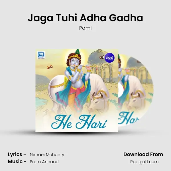 Jaga Tuhi Adha Gadha mp3 song