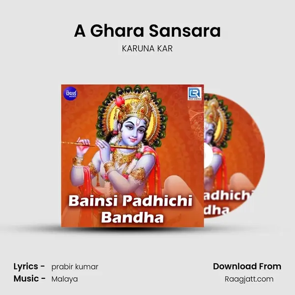 A Ghara Sansara - KARUNA KAR album cover 