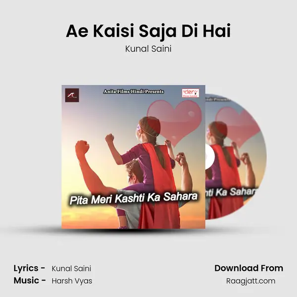 Ae Kaisi Saja Di Hai mp3 song