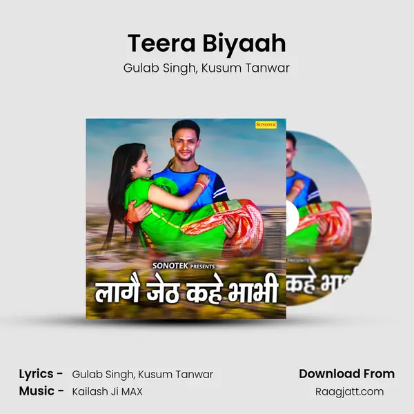 Teera Biyaah - Gulab Singh album cover 