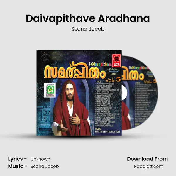 Daivapithave Aradhana - Scaria Jacob album cover 