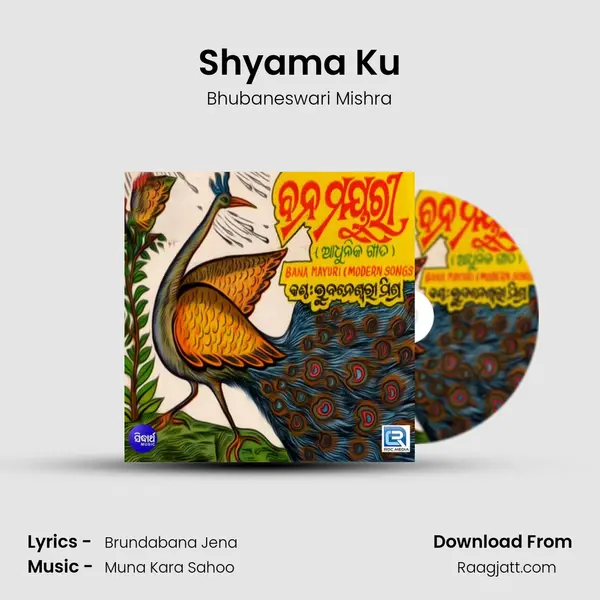 Shyama Ku - Bhubaneswari Mishra album cover 