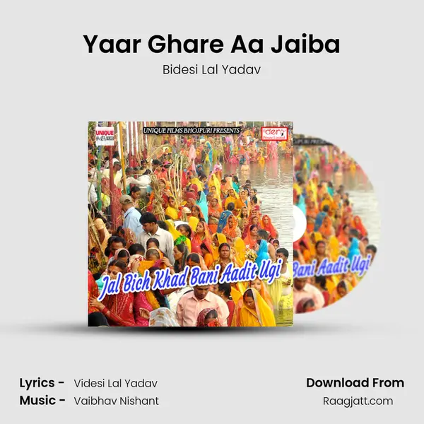 Yaar Ghare Aa Jaiba - Bidesi Lal Yadav album cover 