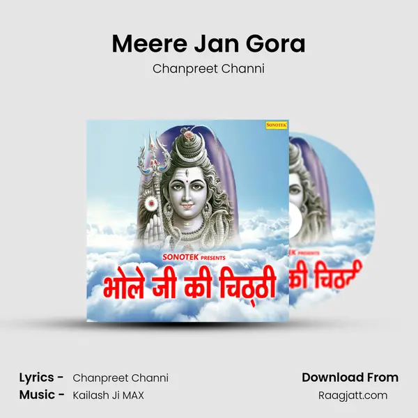 Meere Jan Gora mp3 song