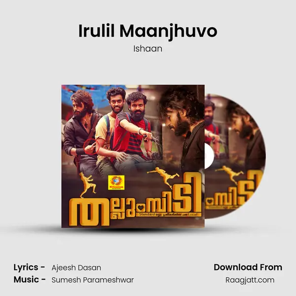 Irulil Maanjhuvo mp3 song