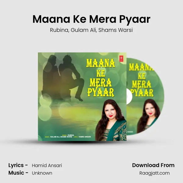 Maana Ke Mera Pyaar mp3 song