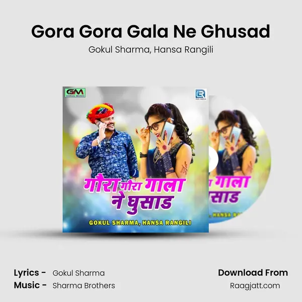 Gora Gora Gala Ne Ghusad mp3 song