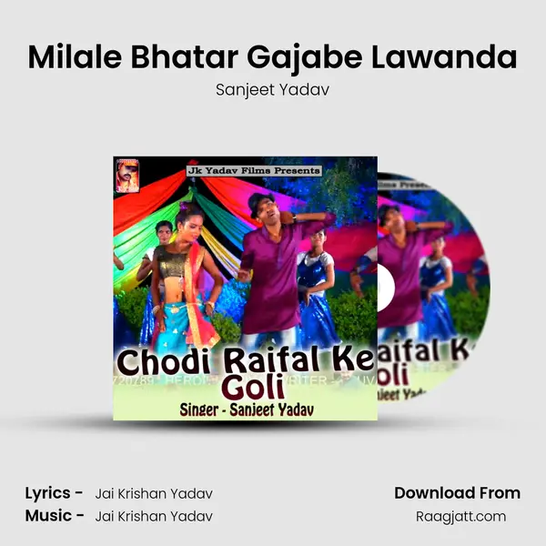 Milale Bhatar Gajabe Lawanda mp3 song