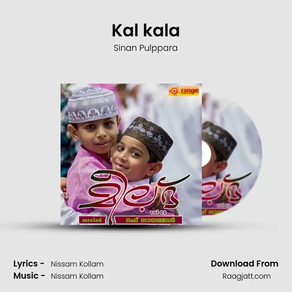 Kal kala mp3 song