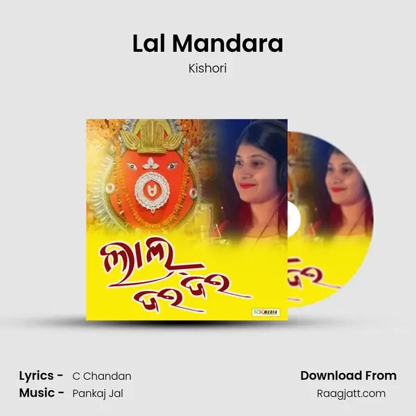 Lal Mandara - Kishori album cover 