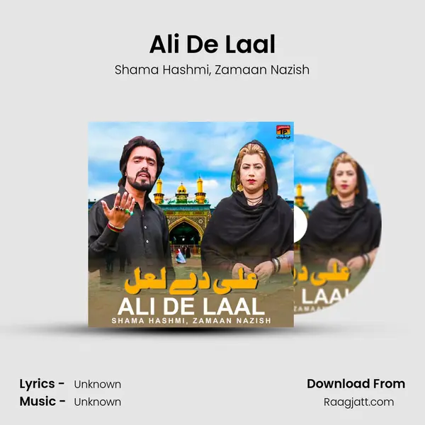 Ali De Laal - Shama Hashmi album cover 