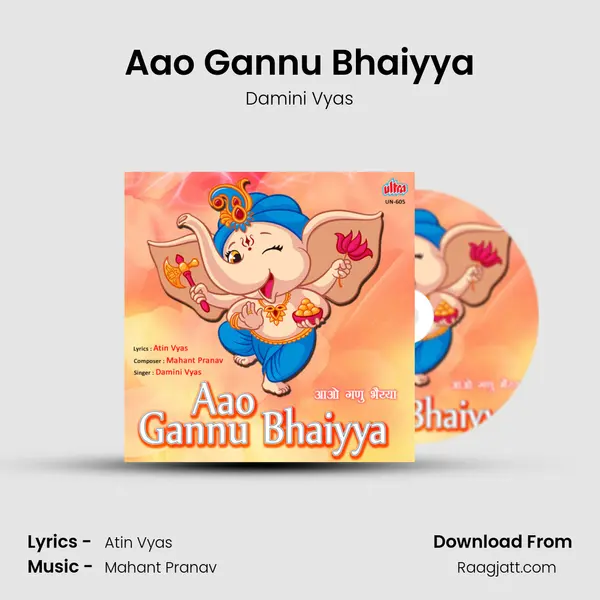 Aao Gannu Bhaiyya mp3 song