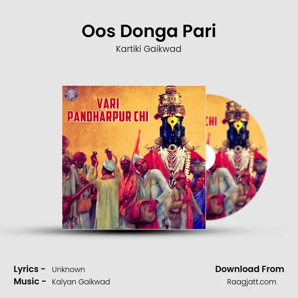 Oos Donga Pari mp3 song