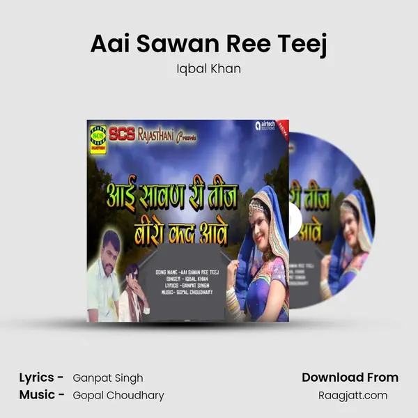 Aai Sawan Ree Teej - Iqbal Khan album cover 