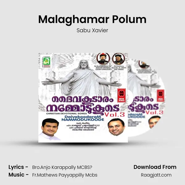 Malaghamar Polum - Sabu Xavier album cover 