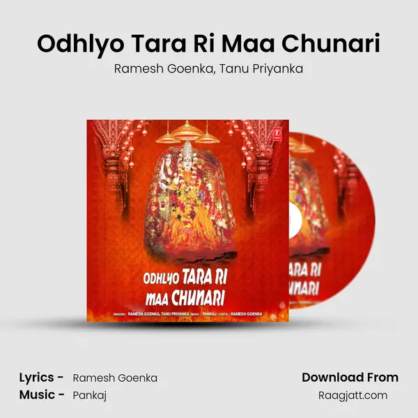 Odhlyo Tara Ri Maa Chunari - Ramesh Goenka album cover 